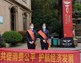 微信图片_20220315093937