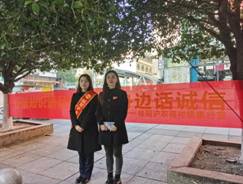 桂阳村行开展“征信知识进社区•百姓身边话诚信”宣传活动
