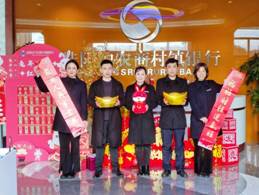 微信图片_20230129160132