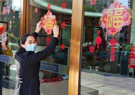 微信图片_20230129153552