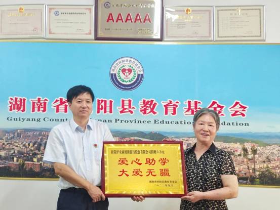 微信图片_20220927174044