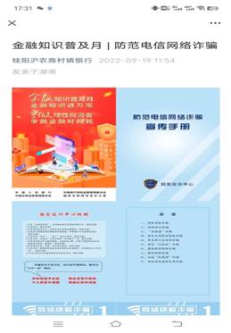 微信图片_20220926173125
