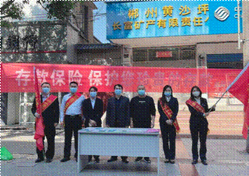 微信图片_20230329174716